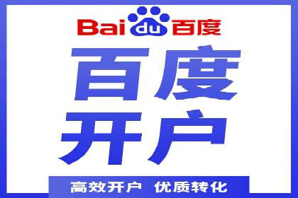 百度SEO推广实战案例：提升网站用户体验